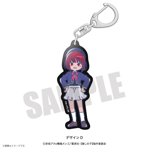 『【推しの子】』れとぽぷ アクリルキーホルダー D 有馬かな