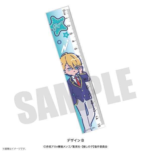『【推しの子】』れとぽぷ 定規 B アクア