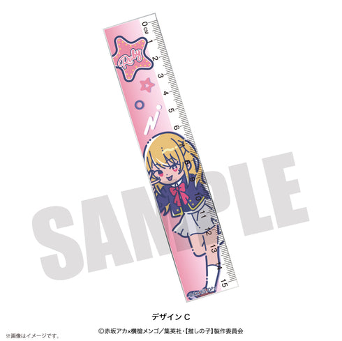 『【推しの子】』れとぽぷ 定規 C ルビー