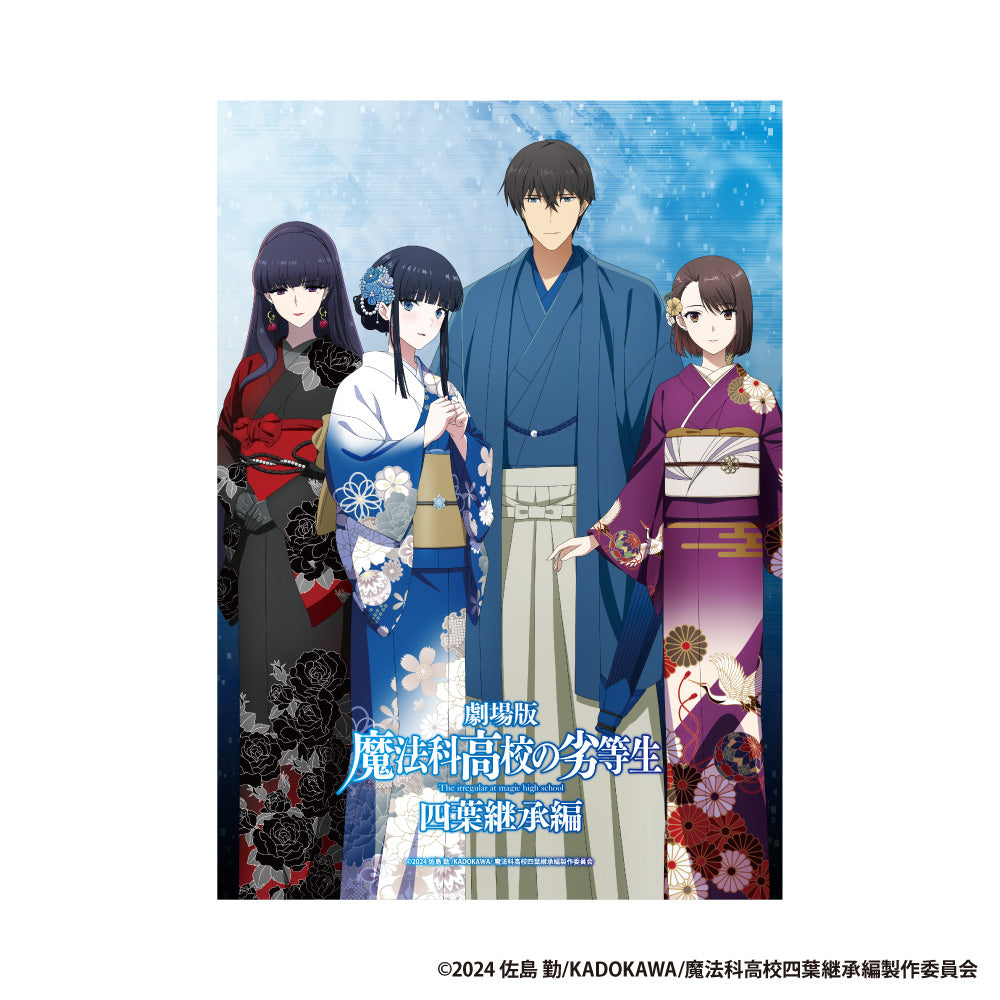 魔法科高校の劣等生 四葉継承編』B2タペストリー - Anime Store.JP