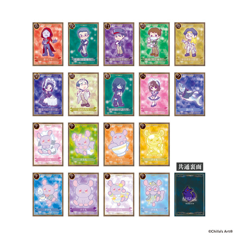 『Chilla‘s Art』ランダムカードコレクション(2枚入り)【BOX】