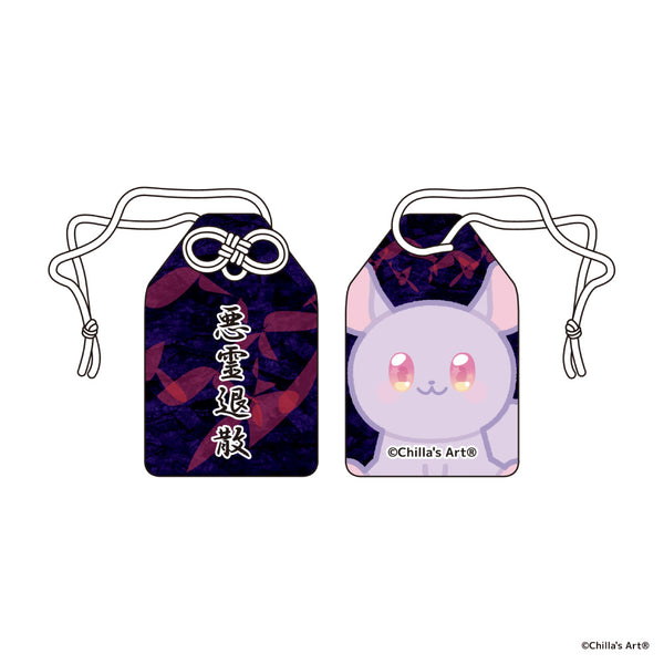 『Chilla‘s Art』おまもり【チラ丸】