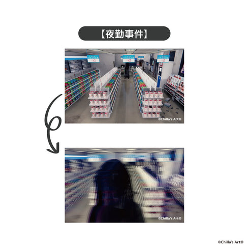 『Chilla‘s Art』レンチキュラーカード【夜勤事件】