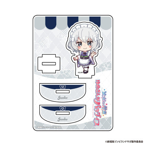 『ゾンビランドサガ』ゆらゆらアクリルスタンド【紺野純子】