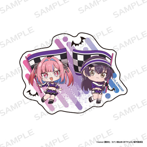 『カナン様はあくまでチョロい』ダイカットステッカー【カナン&撫子】