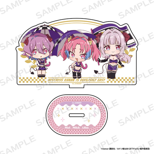 『カナン様はあくまでチョロい』アクリルスタンド【ミルチ&ミエル&リリム】