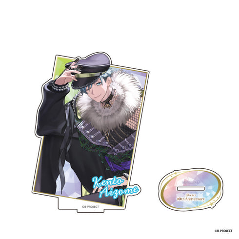 《Bproject》BIG丰满版亚克力立牌 10周年纪念版【爱染健十】