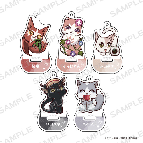 『猫と竜』トレーディングアクリルスタンドキーホルダー【BOX】