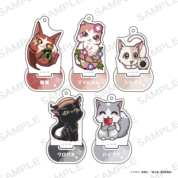 『猫と竜』トレーディングアクリルスタンドキーホルダー【BOX】