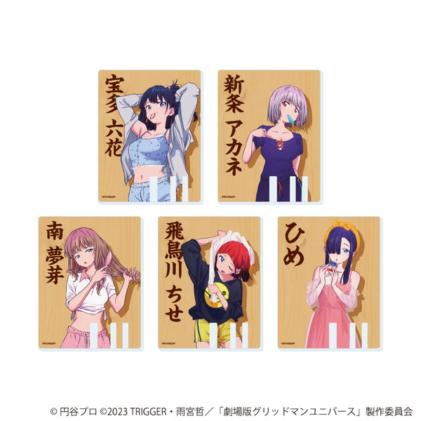 『グリッドマンユニバース』アクリルカード27/お風呂上りver. コンプリートセット(全5種)(描き下ろしイラスト)