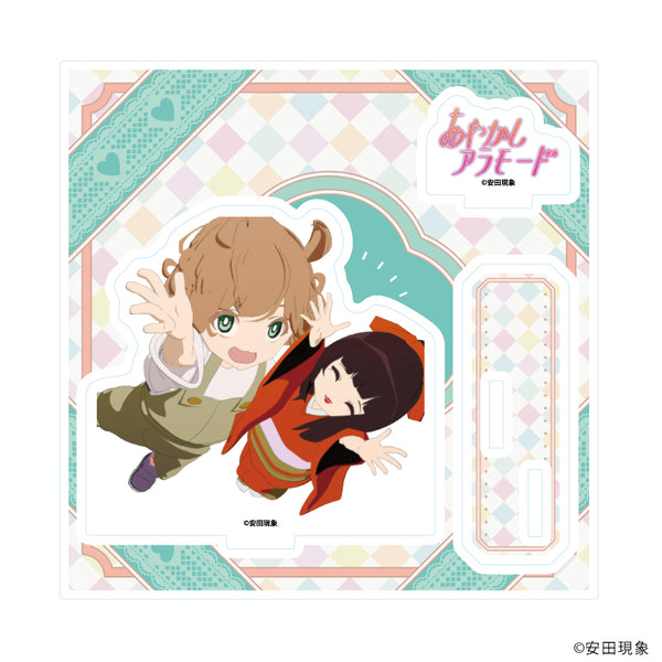 《妖奇阿拉莫德》壓克力立牌 01/吉野&楓(官方插畫)