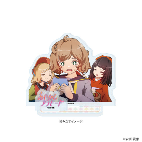 『あやかしアラモード』アクリルスタンドプレート02/ヨシノ&楓&カトリーヌ(公式イラスト)