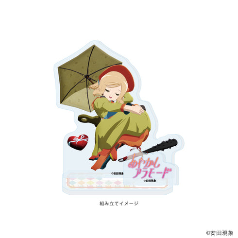 『あやかしアラモード』アクリルスタンドプレート03/カトリーヌ(公式イラスト)
