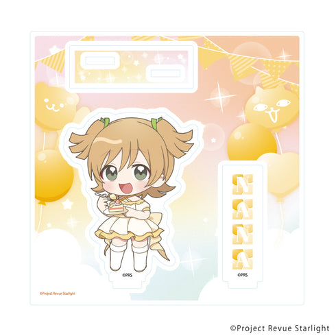 『少女☆歌劇 レヴュースタァライト』アクリルスタンドプレート06/大場なな お祝いver.(ミニキャライラスト)
