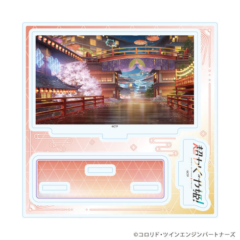 『超かぐや姫!』アクリルスタンドプレート02/B(場面写イラスト)【202608再販】