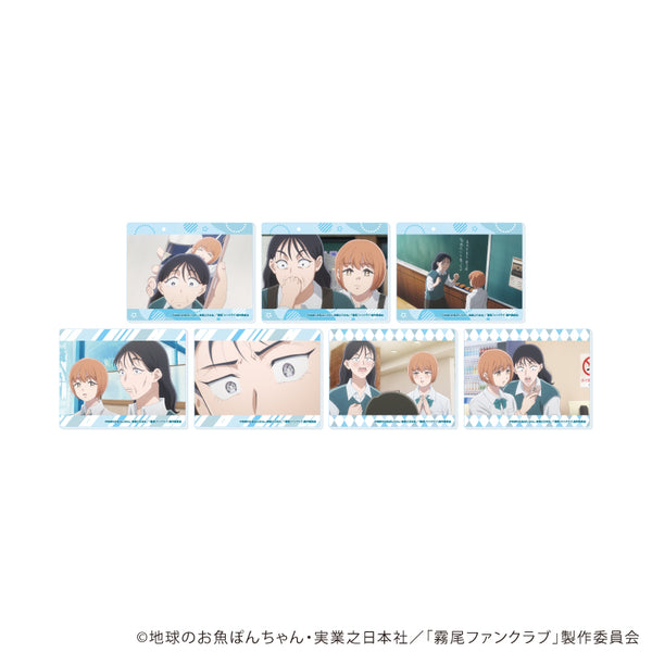 『霧尾ファンクラブ』アクリルカード01/コンプリートセット(全7種)(場面写イラスト)