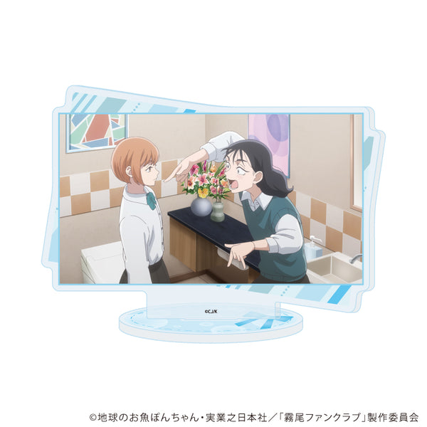 『霧尾ファンクラブ』アクリルスタンド09/F(場面写イラスト)