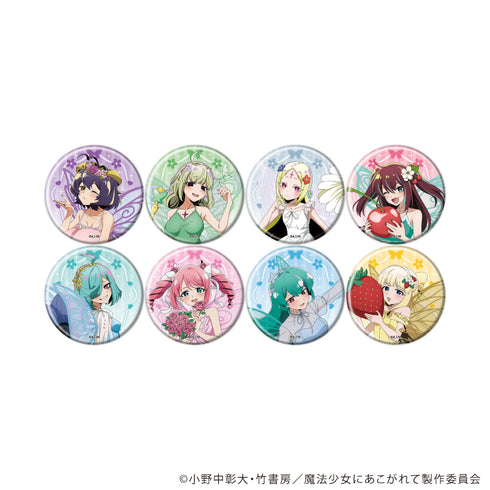 『魔法少女にあこがれて』缶バッジ23/コンプリートセット(全8種)(描き下ろしイラスト)