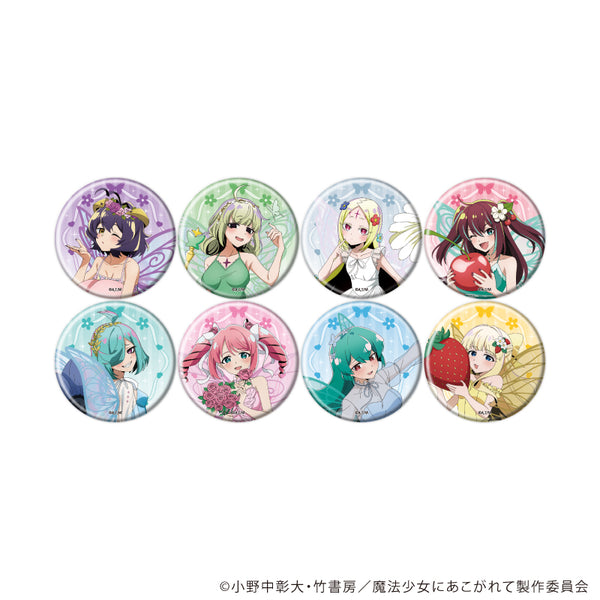 『魔法少女にあこがれて』缶バッジ23/コンプリートセット(全8種)(描き下ろしイラスト)