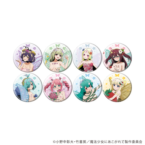 『魔法少女にあこがれて』缶バッジ24/コンプリートセット(全8種)(描き下ろしイラスト)