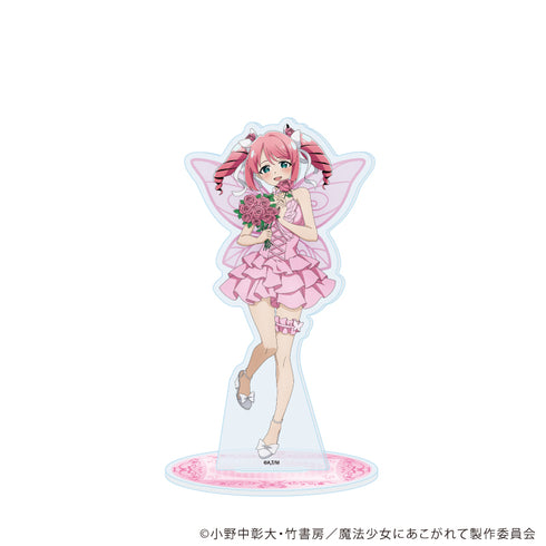 『魔法少女にあこがれて』アクリルスタンド06/F(描き下ろしイラスト)