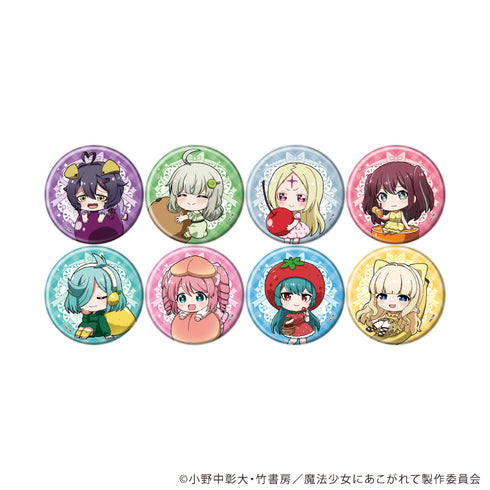 『魔法少女にあこがれて』缶バッジ25/コンプリートセット(全8種)(ミニキャライラスト)