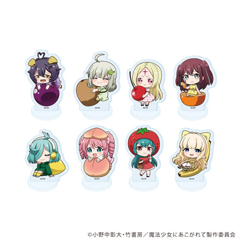 『魔法少女にあこがれて』アクリルぷちスタンド01/コンプリートセット(全8種)(ミニキャライラスト)