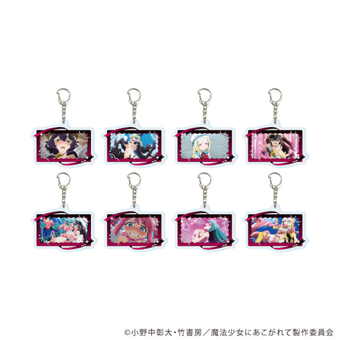 『魔法少女にあこがれて』アクリルキーホルダー11/コンプリートセット(全8種)(場面写イラスト)