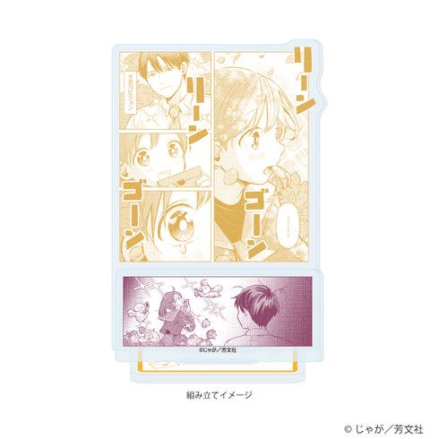 "Love Letters and the 13-Year-Old Actress" Acrylic Stand Plate 02/B (Official Illustration)