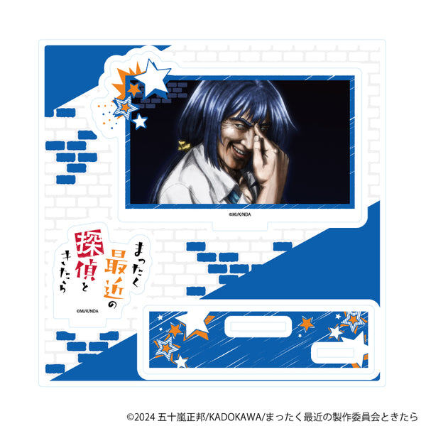 『まったく最近の探偵ときたら』アクリルスタンドプレート01/A(場面写イラスト)