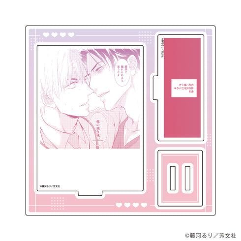 『スパダリさまとスパダリくん』アクリルスタンドプレート01/伊達鷹也&高倉陽斗(公式イラスト)