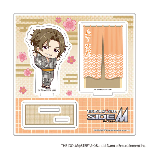 『アイドルマスター SideM』アクリルスタンドプレート14/山下次郎 浴衣ver.(ミニキャライラスト)