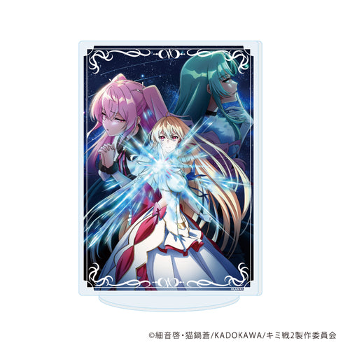 『キミと僕の最後の戦場、あるいは世界が始まる聖戦 Season II』アクリルスタンド01/A(公式イラスト)