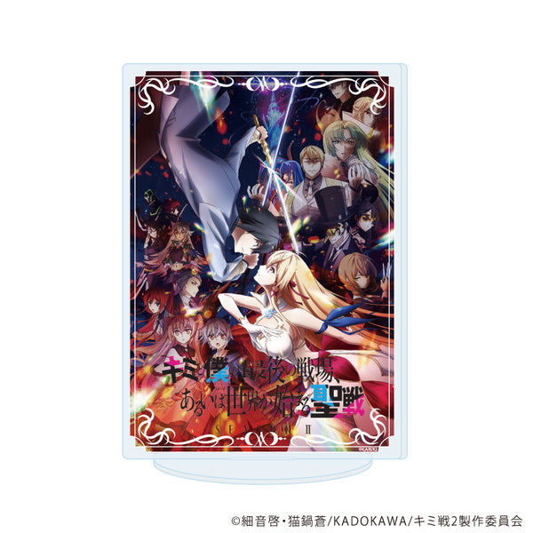 『キミと僕の最後の戦場、あるいは世界が始まる聖戦 Season II』アクリルスタンド02/B(公式イラスト)