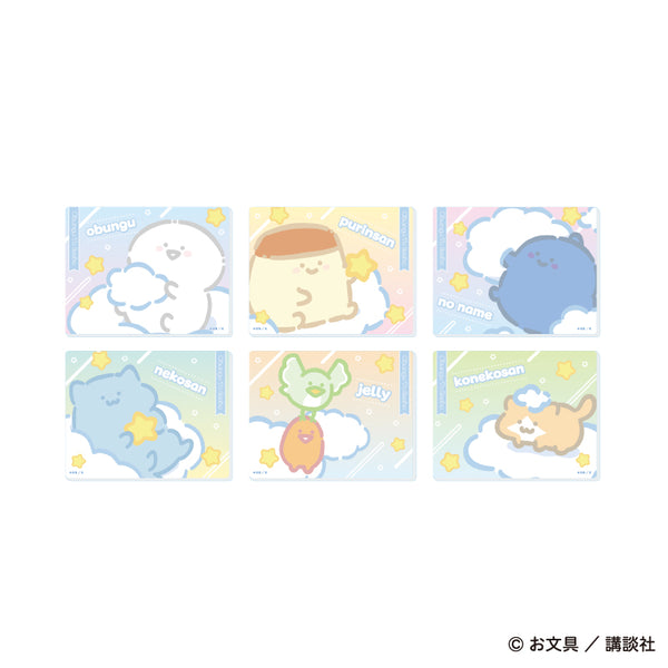 『お文具といっしょ』アクリルカード06/ぷかぷかお空ver. コンプリートセット(全6種)(描き下ろしイラスト)