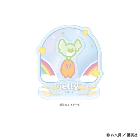 『お文具といっしょ』アクリルスタンドプレート11/ゼリーさん ぷかぷかお空ver.(描き下ろしイラスト)
