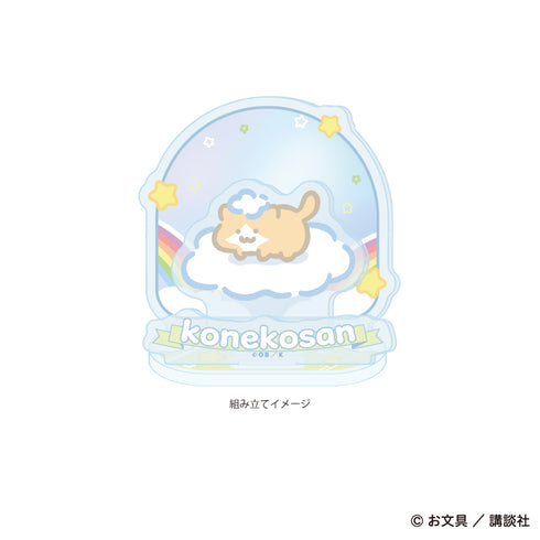 『お文具といっしょ』アクリルスタンドプレート12/子猫さん ぷかぷかお空ver.(描き下ろしイラスト)
