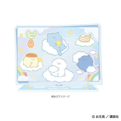 『お文具といっしょ』アクリルジオラマ02/ぷかぷかお空ver.(描き下ろしイラスト)