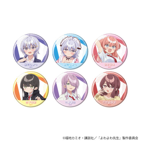 《软弱老师》徽章01/盲盒A(共6种)(官方插画)【套装】【202609再版】