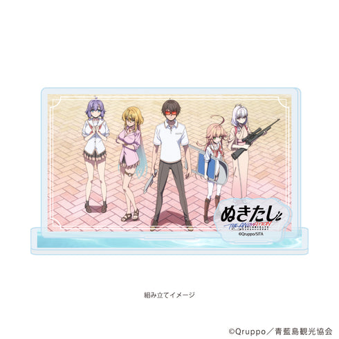 『ぬきたし THE ANIMATION』アクリルスタンドプレート02/Bデザイン(場面写イラスト)