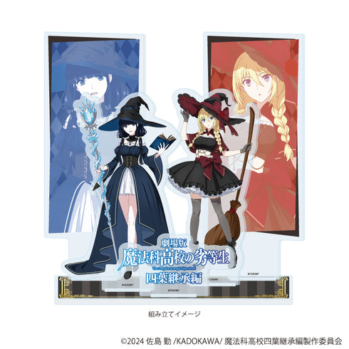 『魔法科高校の劣等生 四葉継承編』プレミアム アクリルジオラマプレート01/司波深雪&アンジェリーナ 魔女ver.(描き下ろしイラスト)