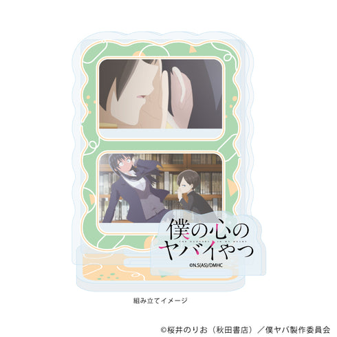 『僕の心のヤバイやつ』アクリルスタンドプレート04/D(場面写イラスト)