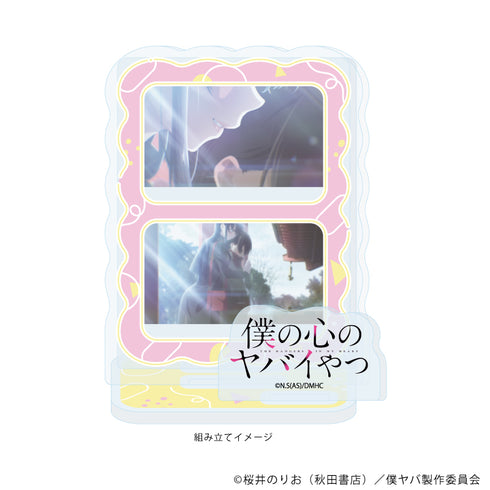 『僕の心のヤバイやつ』アクリルスタンドプレート05/E(場面写イラスト)