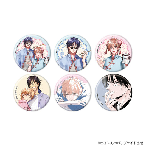 『ずるい男に拾われました』缶バッジ01/コンプリートセット(全6種)(公式&描き下ろしイラスト)