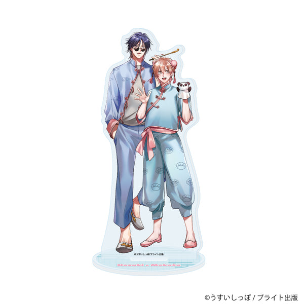 『ずるい男に拾われました』アクリルスタンド01/新藤葉月&真(描き下ろしイラスト)