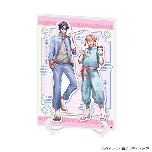 『ずるい男に拾われました』アクリルアートボード(A5サイズ)01/新藤葉月&真(描き下ろしイラスト)
