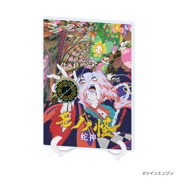 "Mononoke: Chapter 3 - The Snake God" Acrylic Art Board (A5 Size) 02 / Teaser Visual (Official Illustration)