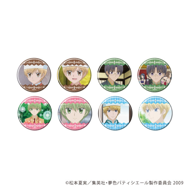 『夢色パティシエール』缶バッジ01/コンプリートセット(全8種)(場面写イラスト)