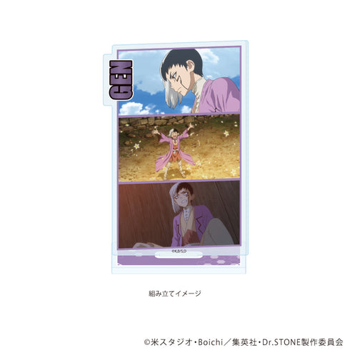 『Dr.STONE』アクリルスタンドプレート35/あさぎりゲン(場面写イラスト)