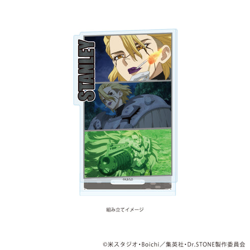 『Dr.STONE』アクリルスタンドプレート38/スタンリー・スナイダー(場面写イラスト)